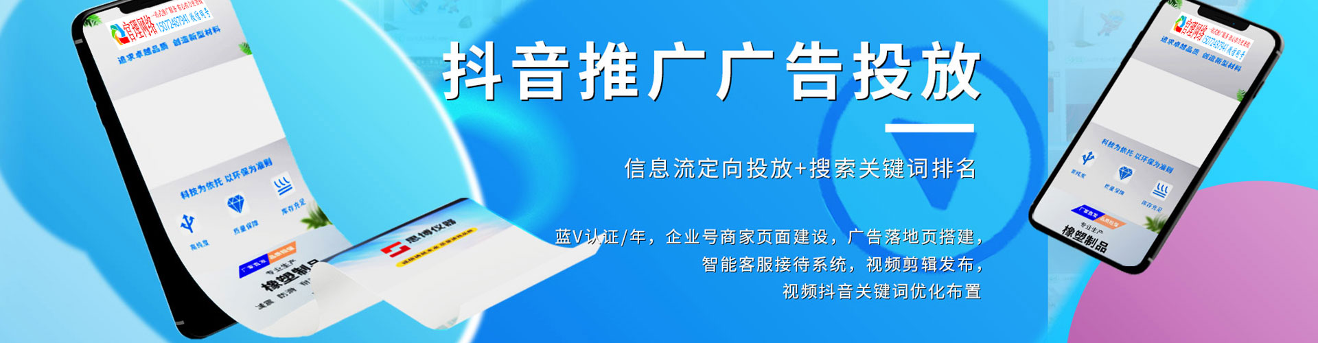 措美微博信息流