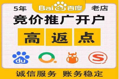 信息流开户返点案例分享：轻松赚取高额返利的秘诀